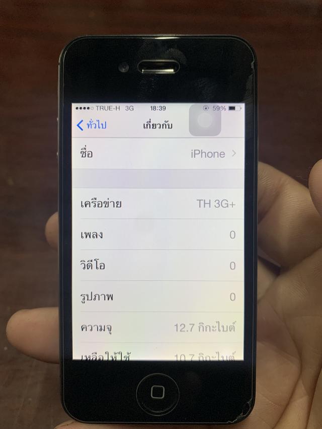  iPhone 4s  6