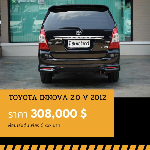 🚩TOYOTA INNOVA 2.0 V ปี 2012 2