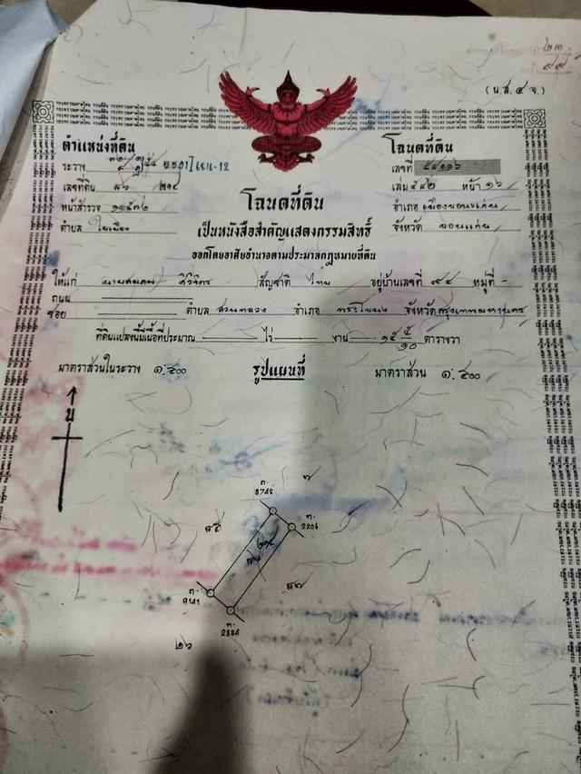 ทาวน์เฮ้าส์มือสอง พร้อมเข้าอยู่ของแถมมากมาย 11