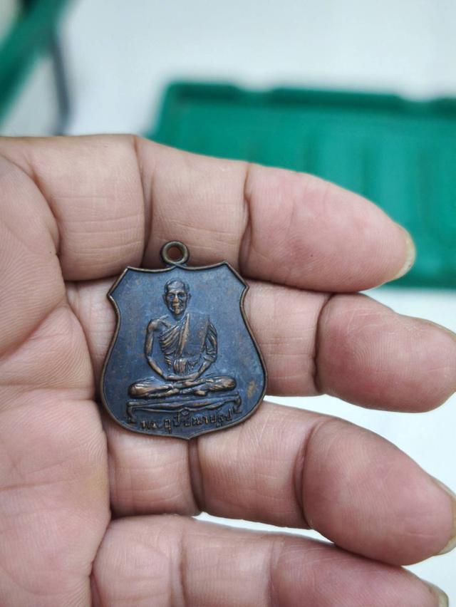 พระอุปัชฌาย์ รุ่นแรก