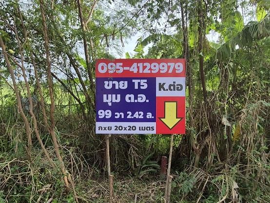 ขายที่ดินจัดสรรพหล-สายไหมอีกแปลง 99 ตารางวาอีกแปลงข้างอีกฝั่งซอยที่แปลงขาย แปลงมุม89 วาที่น้องดูแลอยู่อีกฝั่งถนน พหลโยธิน 54/1 แยก 8-4-3 ซอยตาลเดี่ยว 2