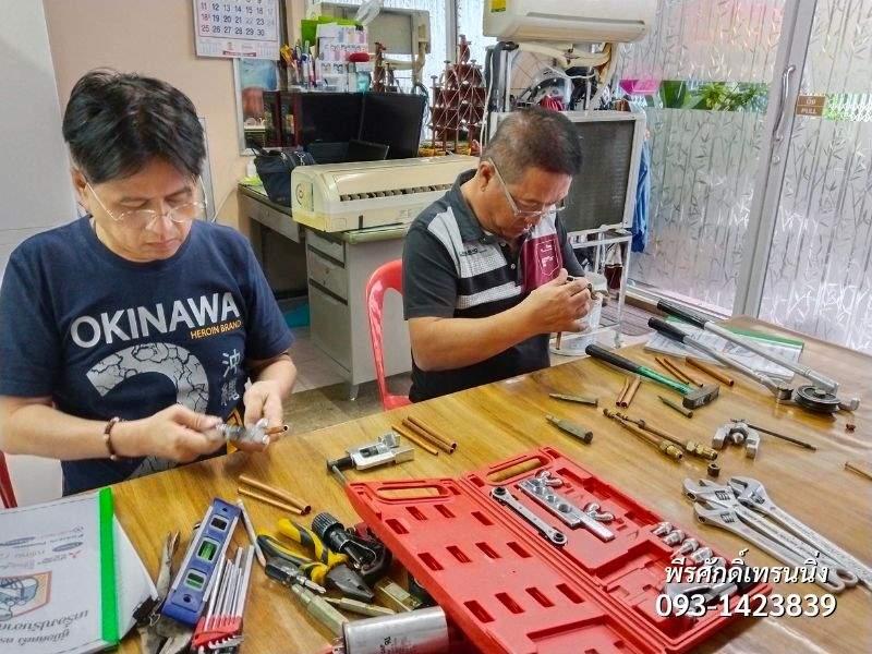สอน อาชีพช่างแอร์ อาชีพช่างกระจก อลูมิเนียม 093-1423839