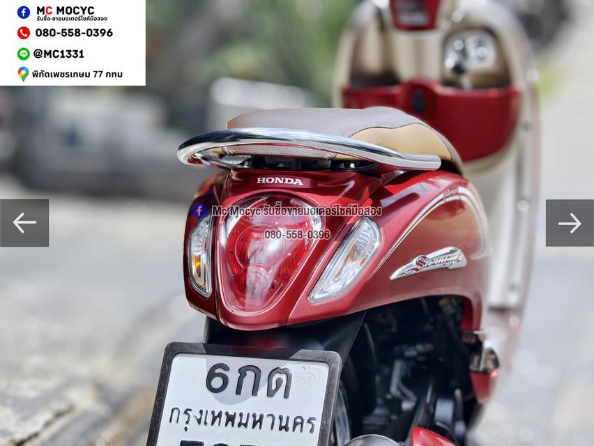 Scoopy i 2017 เครื่องท่อเดิมเสียงเงียบ ราคาถูกๆรวมโอนชื่อต่อภาษีพรบให้ฟรี No1549 รูปที่ 11