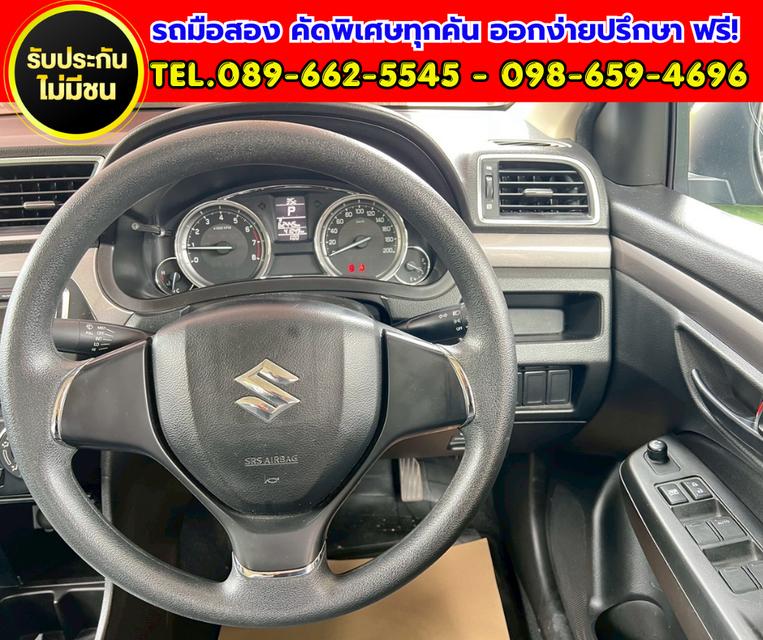 🔥 2020 Suzuki Ciaz 1.2 GL  ⚙️ เกียร์ออโต้ 📍 ไมล์แท้เพียง 40,xxx กม. รูปที่ 11