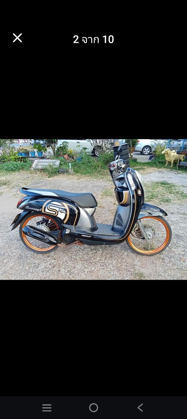 มอเตอร์ไซค์ Honda Scoopy i มือสอง รูปย่อยที่ 2
