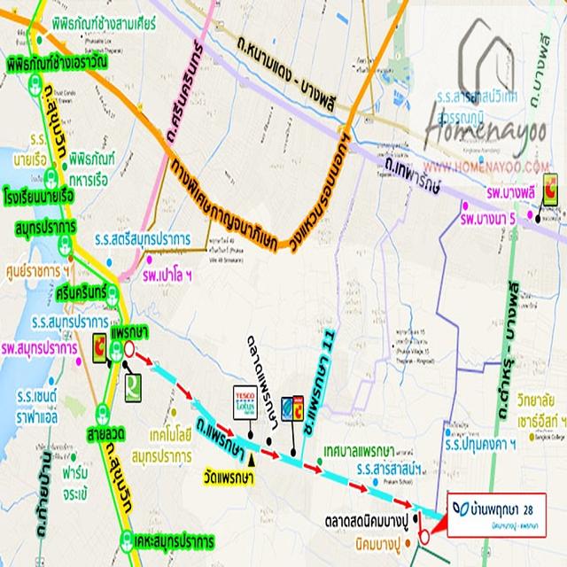 พฤกษา28/2 นิคมฯบางปู-แพรกษา 11