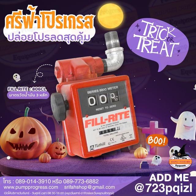 fill rite 806cl 807cl 901cl