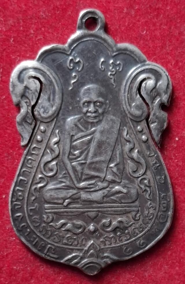 เหรียญหลวงปู่เอี่ยม พิมพ์ชนิดพิเศษ วัดหนังราชวรวิหาร รูปที่ 5