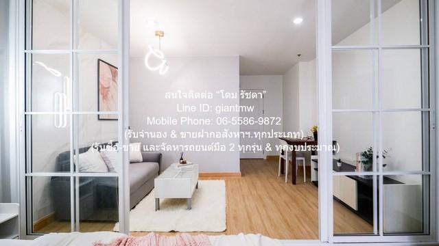 ขายคอนโด รีเจ้นท์ โฮม 10 แจ้งวัฒนะ (Regent Home 10 Chaengwattana) MRT สถานีวัดพระศรีมหาธาตุ ชั้น 11 32.07 ตร.ม. 1 น 1 น้ 5