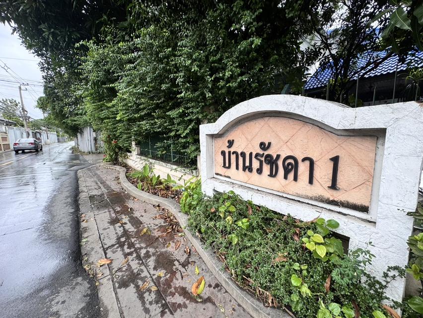 ขายบ้านเดี่ยว 2 ชั้น ในหมู่บ้านรัชดา1 (ซอยลาดพร้าว 80 แยก 24) ใกล้เซ็นทรัลอีสต์วิลล์ (N.1770) 2