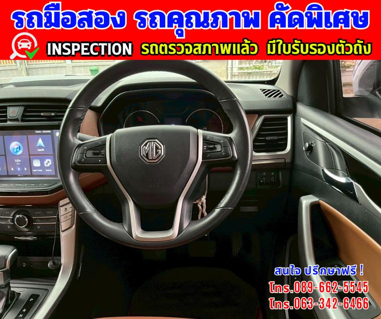 🎯ปี2024 MG Extender 2.0 DOUBLE CAB G 9