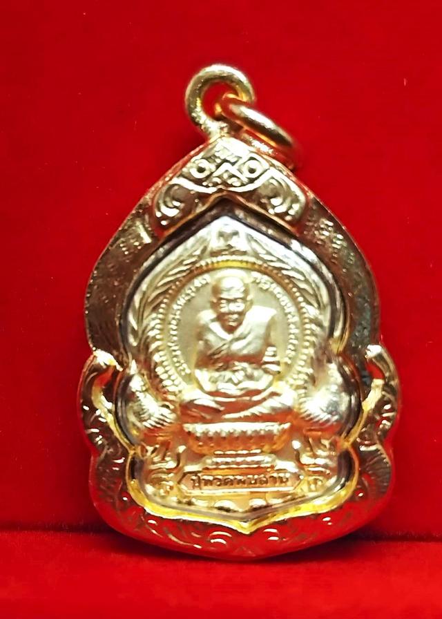 หลวงปู่ทวดพันล้าน