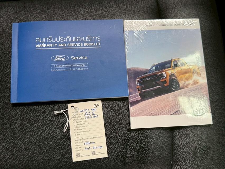 รหัสรถ WRT912 2022 FORD RANGER, 2.0 XL 4WD โฉม STANDARD CAB รูปที่ 12