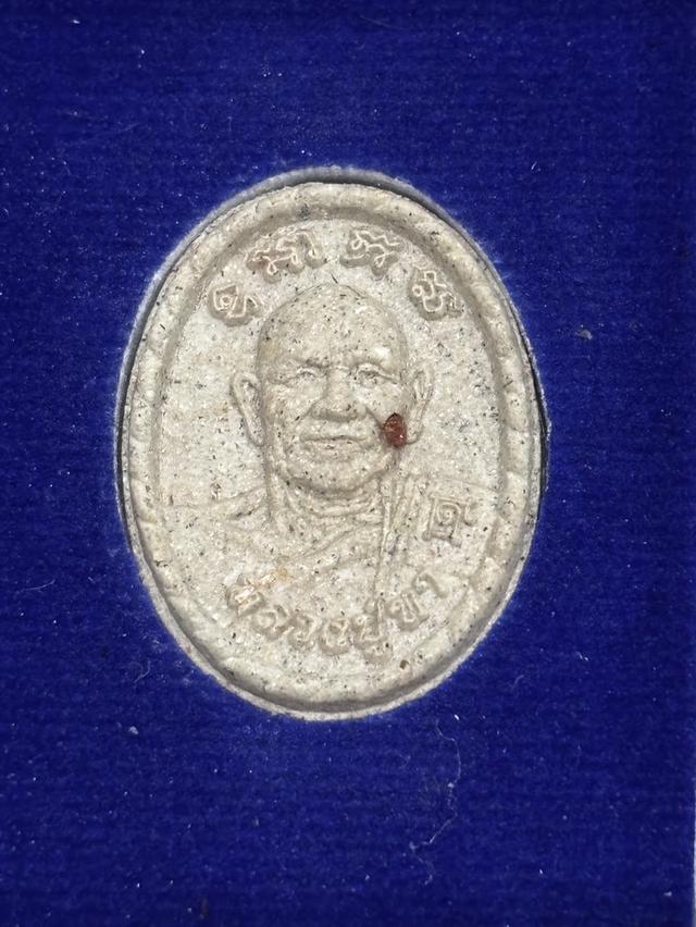 หลวงปู่ทา (พระผงดวงเศรษฐี) สร้างอุโบสก 66