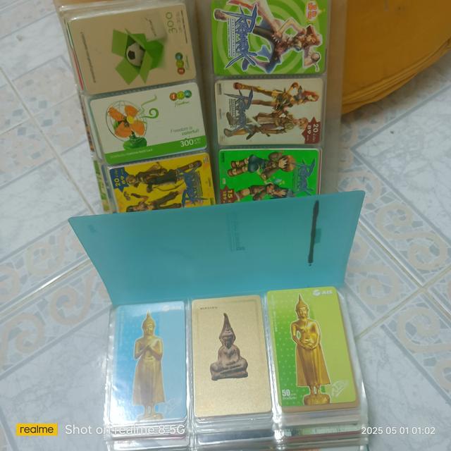 การ์ดเติมโทรศัพท์ 4