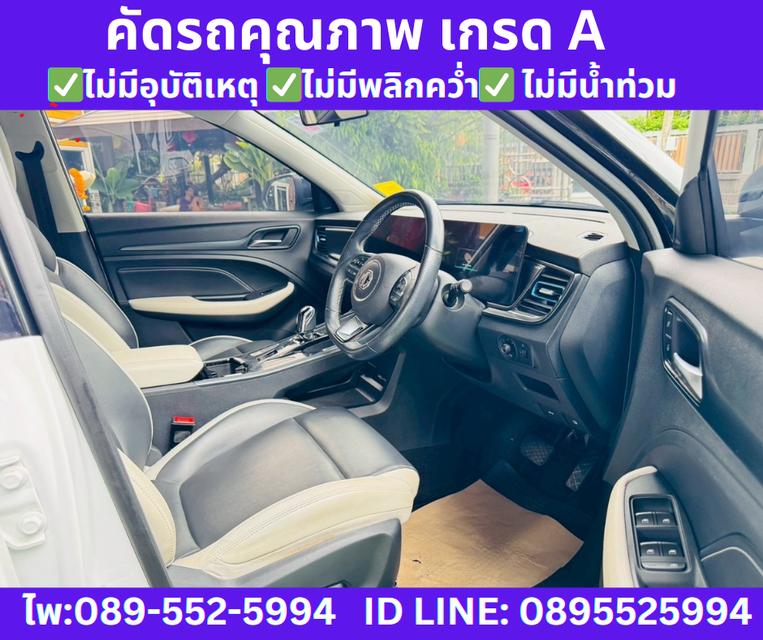 MG VS HEV 1.5 X Two Tone SUV ปี 2024 10