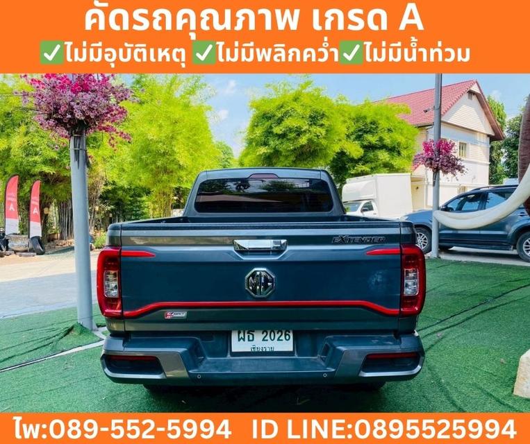MG EXTENDER 2.0 GIANT CAB GRAND X ปี 2022 รูปที่ 7