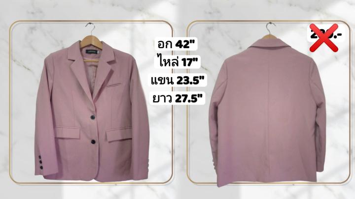 สูทสีชมพูอ่อนทรงคลาสสิก