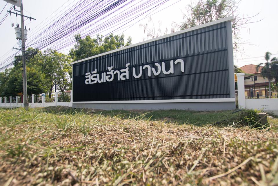 🏠ให้เช่า บ้านเดี่ยว หมู่บ้านสิรีนเฮ้าส์ บางนา-บางบ่อ (Sirinhouse Bangna -Bangbo) ขนาด 54 ตารางวา 1