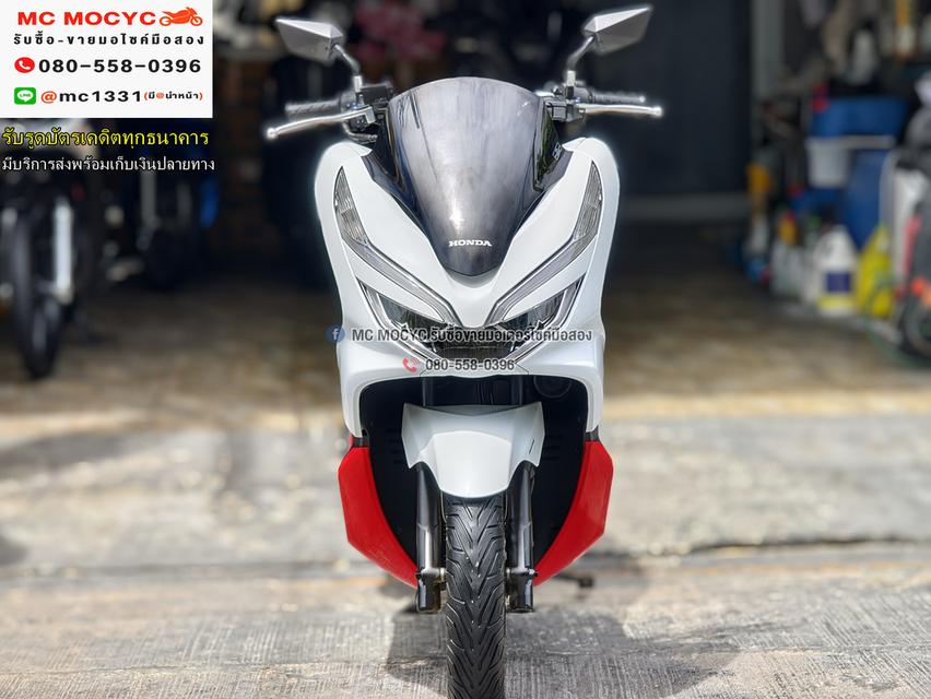 Pcx 150i 2019 รถบ้านแท้เครื่องเดิมชุดสีสวย เล่มเขียวชุดโอนครบ No1199  