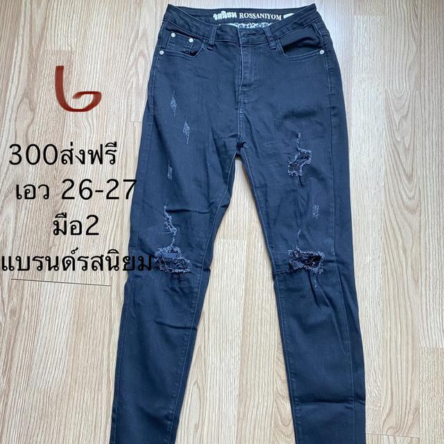 กางเกงยีนส์ผู้หญิงงานแบนด์ รูปที่ 6