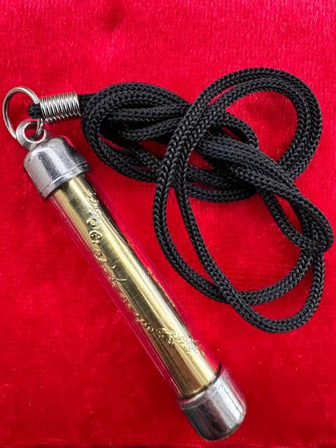 ตะกรุดอ้อป่อง (ปัญญาดี) เนื้อทองเหลือง หลวงปู่มหาศิลา สิริจันโท