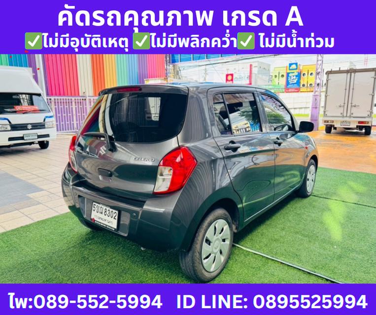 เกียร์ออโต้ SUZUKI CELERIO 1.0 GL Hatchback ปี 2024