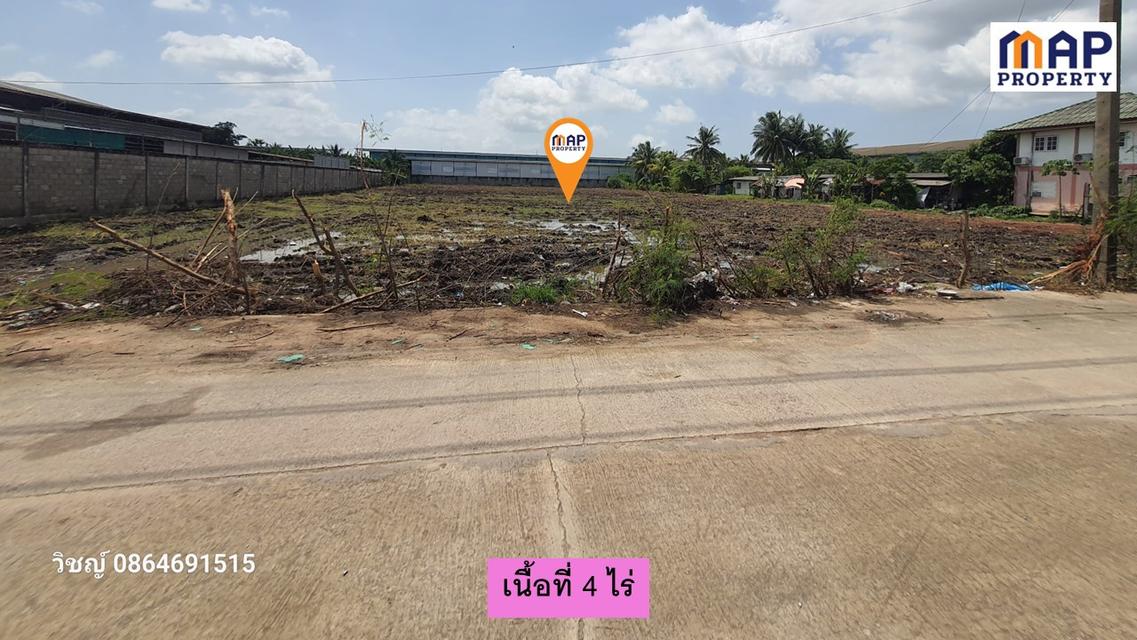 ทีดินโซนโรงงานอุตสาหกรรม 4 ไร่ จ.สมุทรสาคร 4