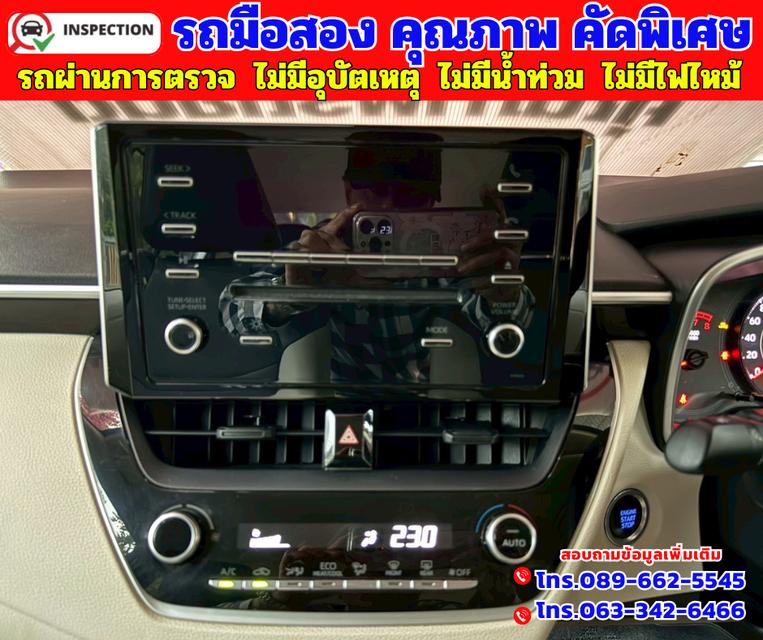 ✴️ปี2019 Toyota Corolla Altis 1.6  G ✴️เกียร์ออโต้ ✴️เครื่องยนตเบนซิน 9