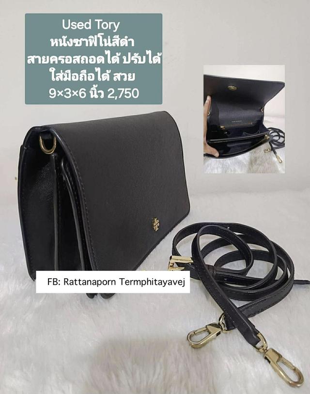 กระเป๋า Used Tory หนังซาฟิโนสีดำ สายครอสถอดได้ ปรับได้ ใส่มือถือได้ สวย 9x3x6 นิ้ว