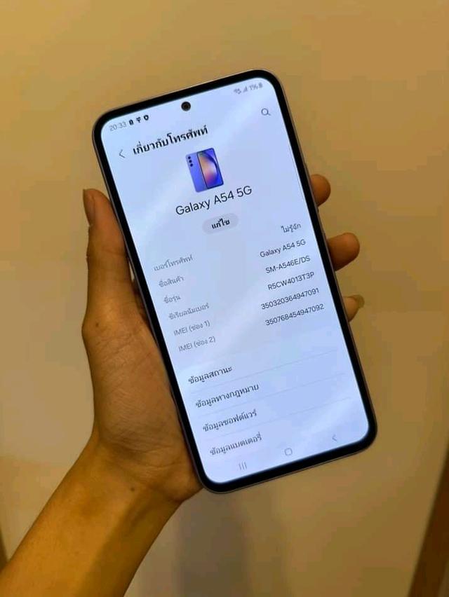 ส่งต่อสภาพดี Samsung Galaxy A54 2