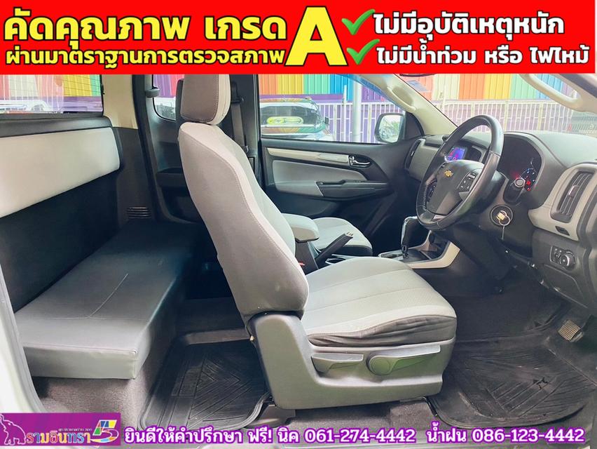 CHEVROLET COLORADO CAB 2.5 LTZ Z71 AUTO ปี 2016 10