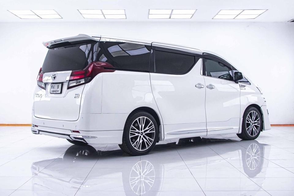 รหัสรถ  1C623 VELLFIRE 2.5 HYBRID E-FOUR EXECUTIVE LOUNGE 2015 15