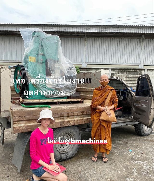 เครื่องตีมีด ของใหม่