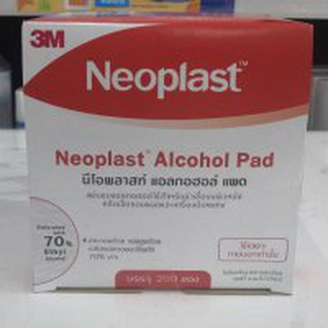 3M Neoplast Alcohol Pad200 ชิ้น 200 ชิ้น 1