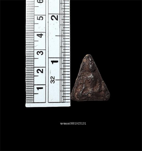 พระนางพญา กรุวัดโพธิ์ ท่าเตียน กทม รูปที่ 2