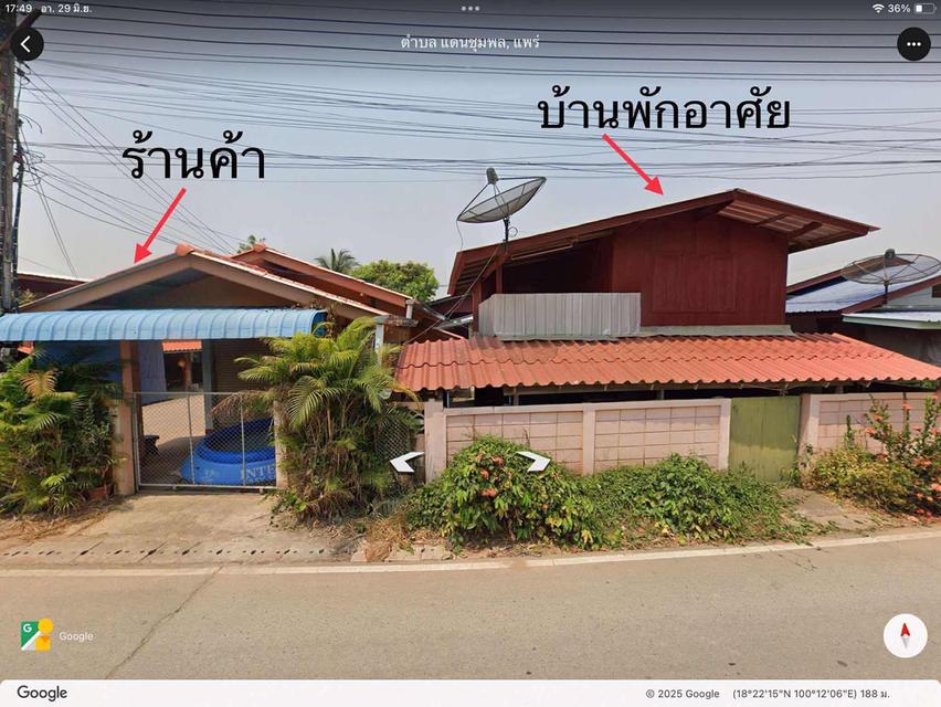 ขายร้านค้าและบ้านทำเลดี อยู่ในชุมชนใกล้ถนนใหญ่สายหลัก เดินทางสะดวก อ.สอง จ.แพร่ เจ้าของขายเอง