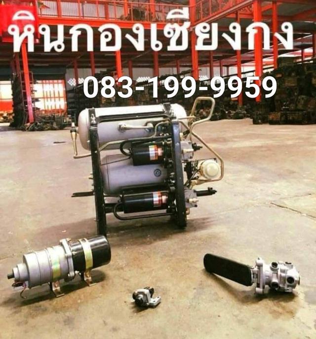 ตัวจาม ตัวตัดลม กรองดักน้ำ หม้อลมเบรก ถังลมเบรก เบรกจิฟฟี่ ทิฟฟี่ isuzu Rocky ร๊อกกี้ ล๊อกกี้ ร๊อคกี้ อีซูซุ 