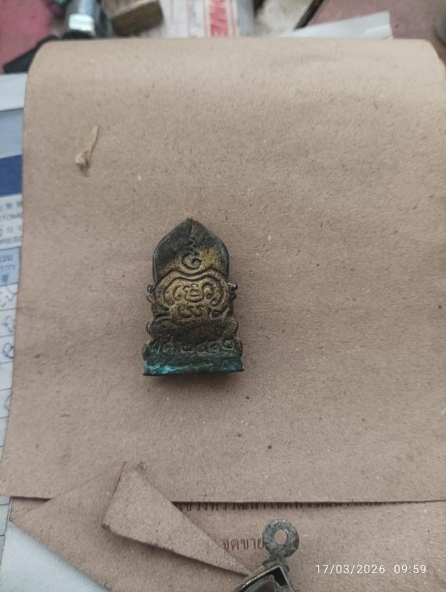 พระเครื่อง วัตถุมงคล รูปที่ 4