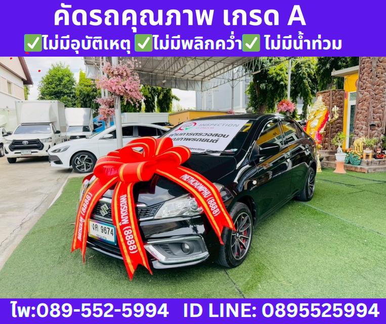 SUZUKI CIAZ 1.2 GL SEDAN ปี2022