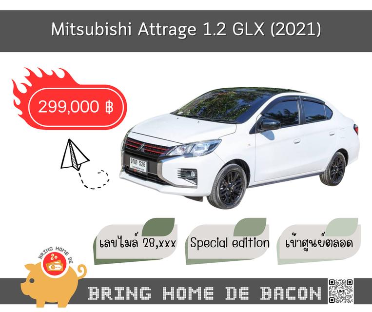 รูป Mitsubishi Attrage 1.2 GLX (2021)