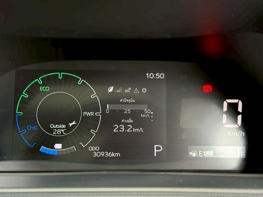 TOYOTA YARIS CROSS 1.5 HEV PREMIUM LUXURY 2023   16