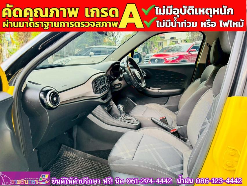 MG3 1.5 D ปี 2022 7