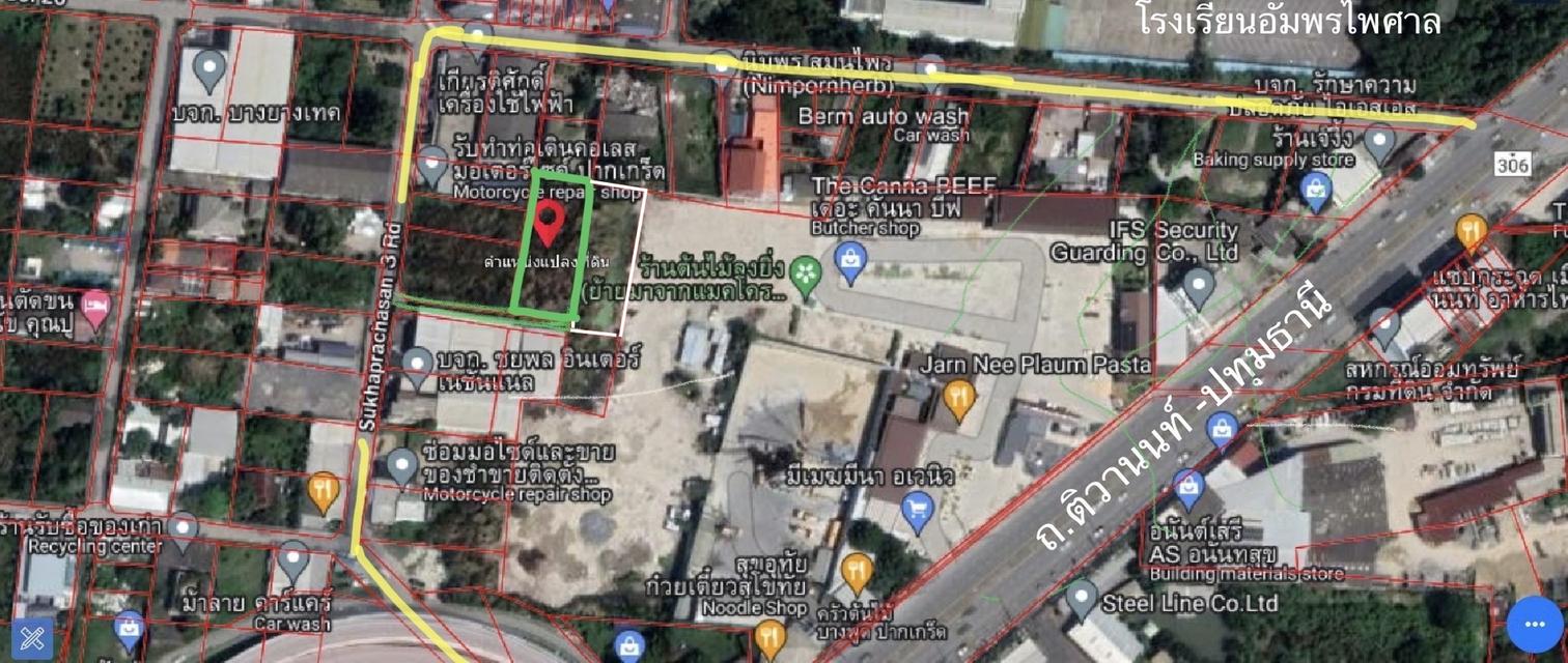 ที่ดินเปล่าขายที่ดิน 2 แปลงติดกัน ( 247 ตร.ว + 234 ตร.ว) ใกล้ถนนสุขาประชาสรรค์ 3 ปากเกร็ด นนทบุรี 2