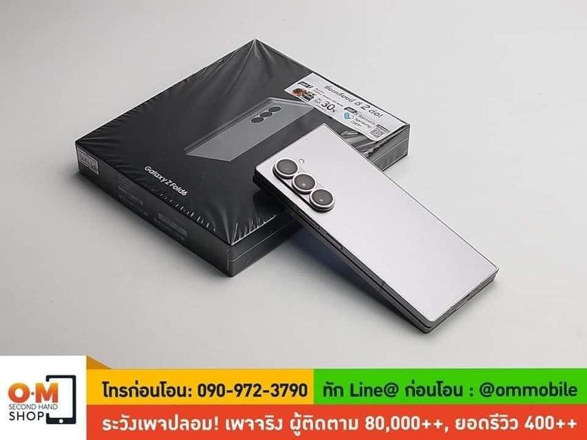 ขาย/แลก Samsung Z Fold6 Silver Shadow 12/512 ศูนย์ไทย ประกันศูนย์ SC+ 29/07/2025 สภาพใหม่มาก ครบกล่อง เพียง 49,990 บาท 4