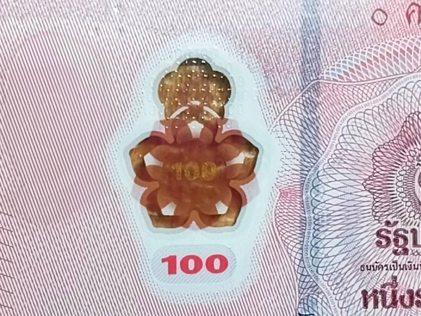 ธนบัตรไทยใบละ 100 บาทเป็นรุ่นที่หายากจำหน่ายในราคาใบละ 100,000 บาทติดต่อที่คุณไพบูลย์สถาปนาวิสุทธิ์หมายเลขโทรศัพท์ 085-444-9009 รูปย่อยที่ 3