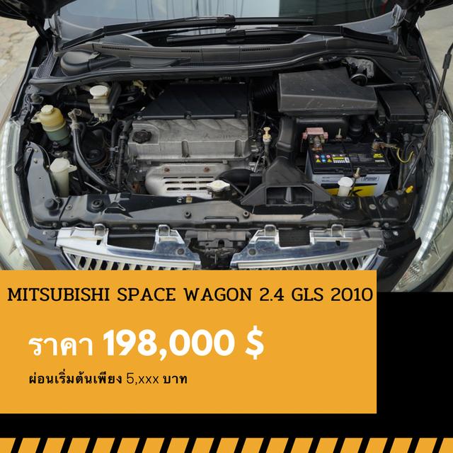 🚩MITSUBISHI SPACE WAGON 2.4 GLS 2010 4