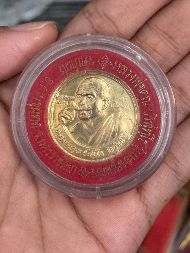 เหรียญหลวงพ่อคูณ วัดบ้านไร่