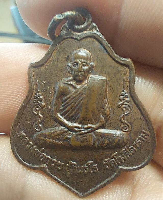 พระเครื่องพระบูชาของแท้