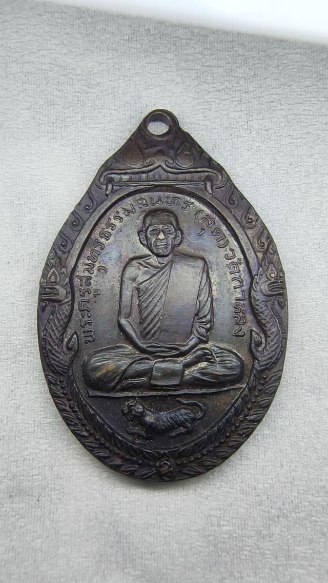 หลวงพ่อสุด เสือหมอบ 19